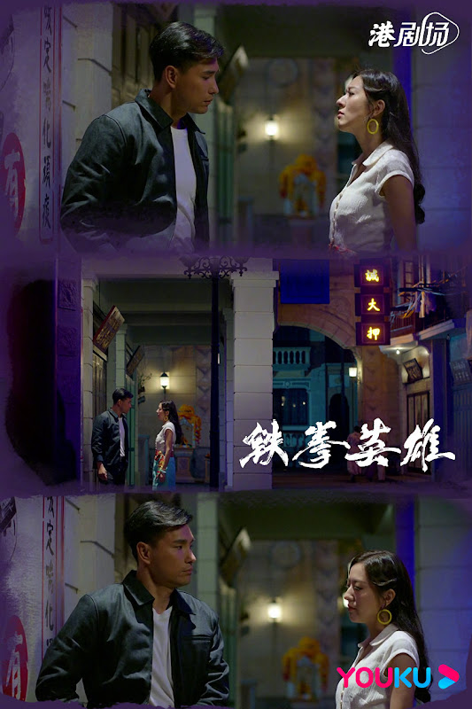 The Righteous Fists Hong Kong Drama